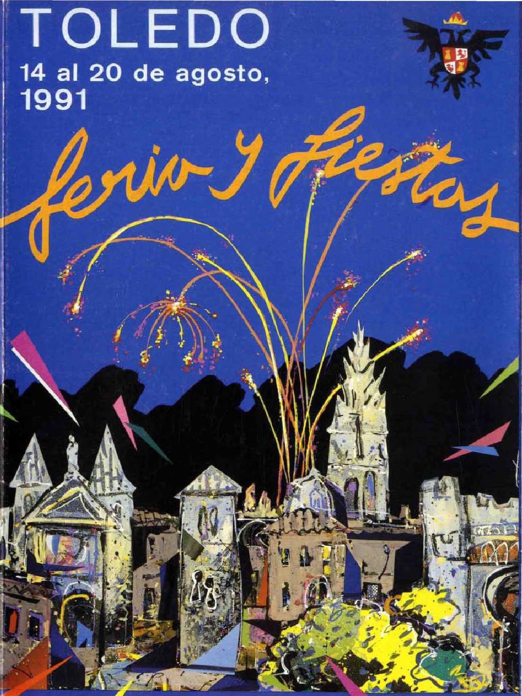 Feria y fiestas patronales en honor de la Virgen del Sagrario  